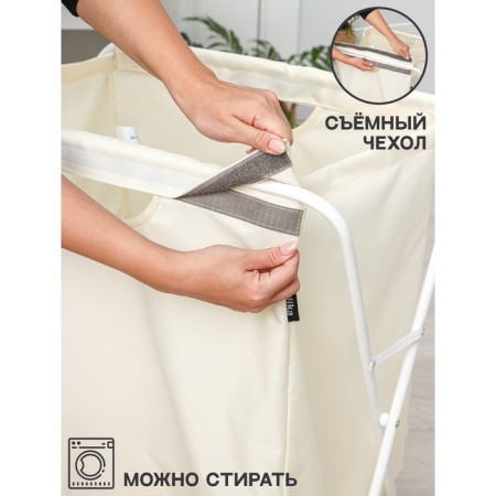 Basket-mezzle for linen on a metal frame, 53 × 39 × 62 cm, beige color-1