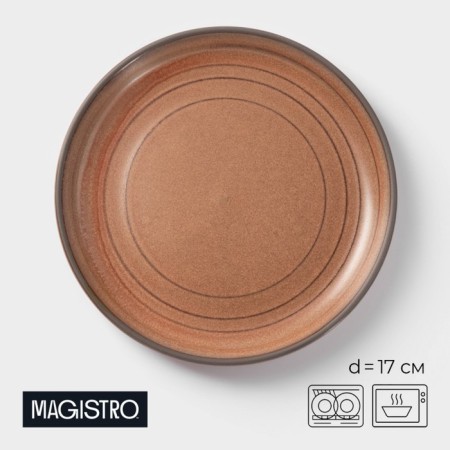 Porcelain dessert plate Magistro Garland, D = 17 cm, brown color