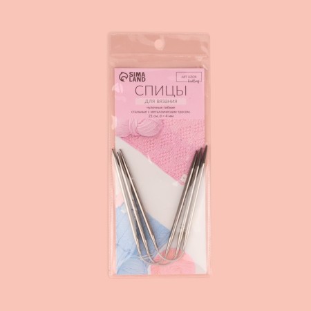 Knitting knitting needles, stitching, flexible, d = 4 mm, 21 cm, 3 pcs-3