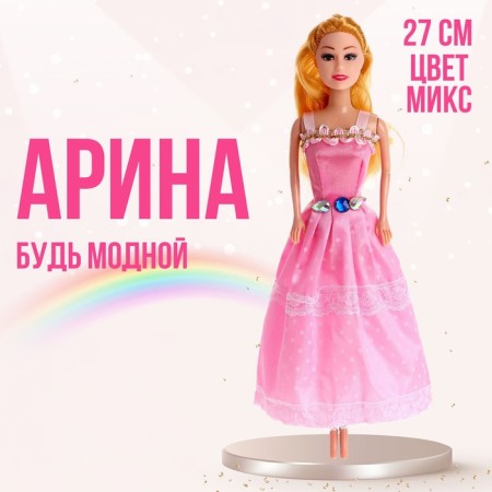 Model doll "Arina" in a dress, mix