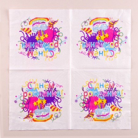 Paper napkins “Happy birthday”, 33x33 cm, set 20 pcs.-2