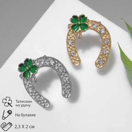 Brooch "Horseshoe" for good luck with clover, color mix (indivisible packing 12 pcs., Price per pcs.)