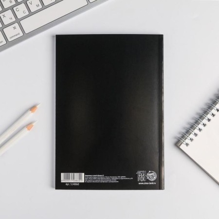 Diary in the soft cover A5, 80 liters. "You all enrage me"-3