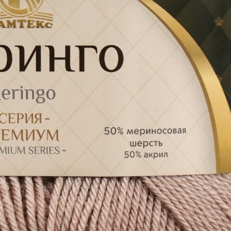 Grover "Meringo" 50% merino wool, 50% acrylic 380m/100g (flax - 007)-3