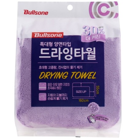 Microfiber Bullsone, super soft, for drying the car, 55 x 160 cm