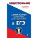 Social science. Baranov A.V., Vlasov A.V.