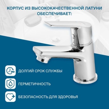 Santek Venga sink mixer, chrome-1