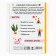 Funny in the soft cover A6+, 100 sheets "Happiness"