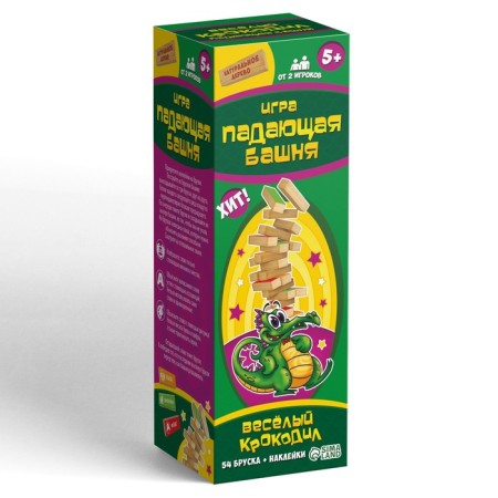 Falling Tower-Jeng "Funny Crocodile", 54 Bruska, 5+-3