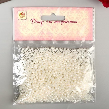 Beads for creativity plastic "Pearls" set 20 grams d = 0.3 cm-3