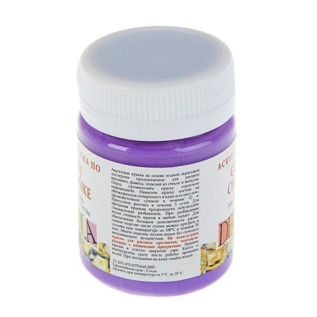 Decola glass paint and ceramics, 50 ml, Violet Light, 4028605-1