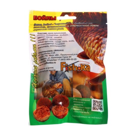 Boilles Fish.ka corn, 12 mm, 100 g-1