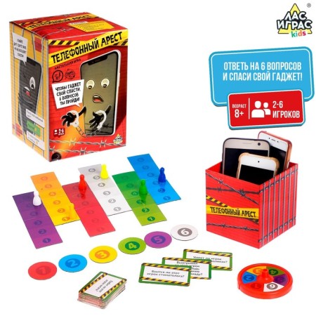 Board game "Telephone arrest", included: 50 cards, roulette, game fields, 2-6 players, 8+