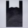 Suominen package black, polyethylene, T -shirt, 28 x 55 cm, 35 μm