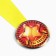 Children's medal "You are a star", D = 5 cm.