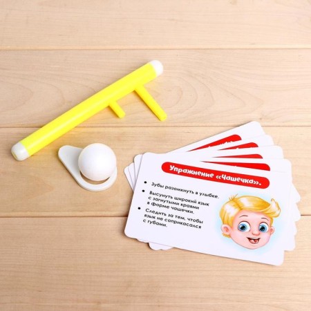 Set for the development of speech "Fun exercises", mix-9