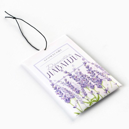 Fragrance for the house (Sasha) "Fragrant lavender", 10 gr.-1