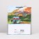 Gift package "House in the mountains", 26 x 32 x 12 cm