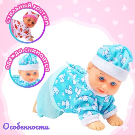 Interactive navel "Baby" crawls, dances, sound effects, mix-1