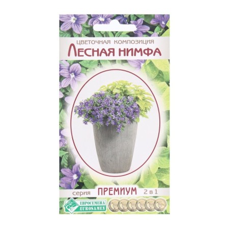 Flower seeds Floor nymph flower composition, 20 pcs
