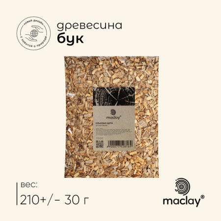 Maclay Book smoking chips, 210 ± 30 g