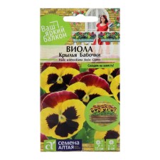 Viola flower seeds 