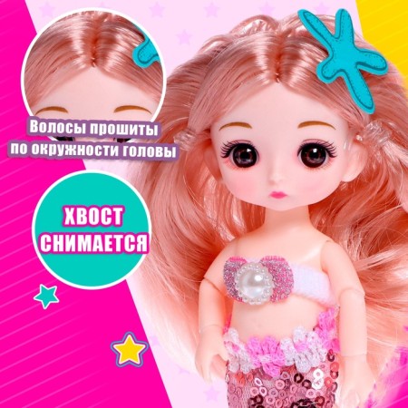 Fairy -tale hinge doll "Mermaid Kira", mix-3