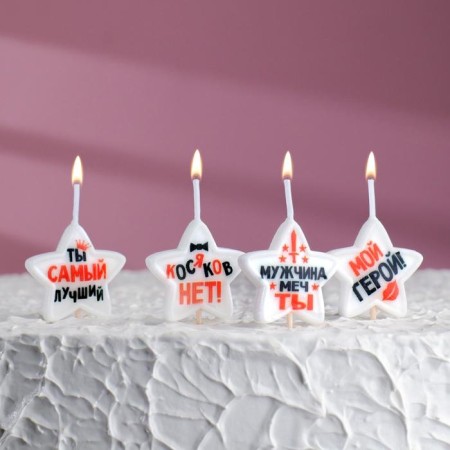 Candles in the cake on skewers "man", 2.6 cm, 25 g, set 4 pcs