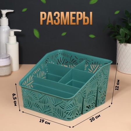 Storage stand, 5 sections, 20 × 19 × 12 cm, color mix-1