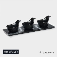 A set of porcelain saucepan on the porcelain stand Magistro 