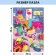 Puzzle "Summer Stories", 500 details