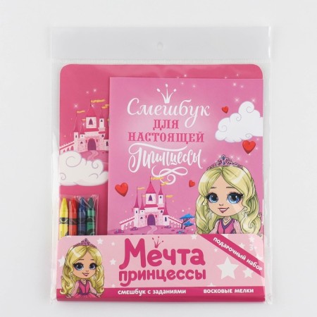 Set: A5 Frusiness, 8 sheets and wax crayons "Princess Dream"-15