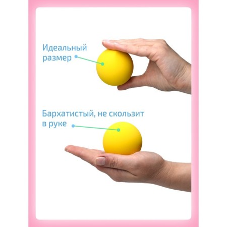 Kinesiological ball, set 4 pcs.-4