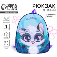 Baby backpack for a girl 