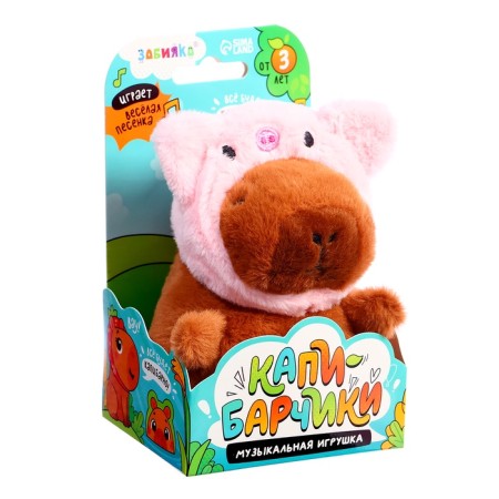 Musical toy "Capybars: Pig", sound-5