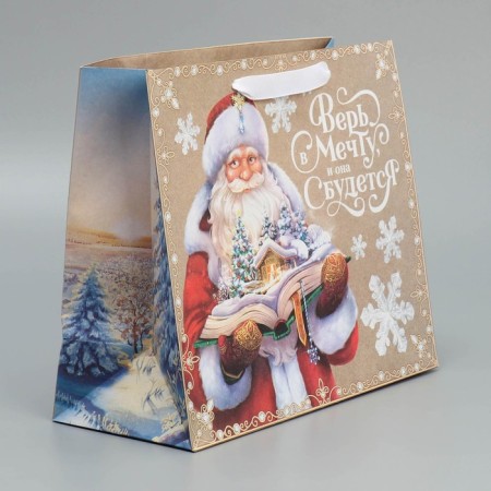 Craft horizontal package "Grandfather Frost", ml 27 x 23 x 11.5 cm, new year-2