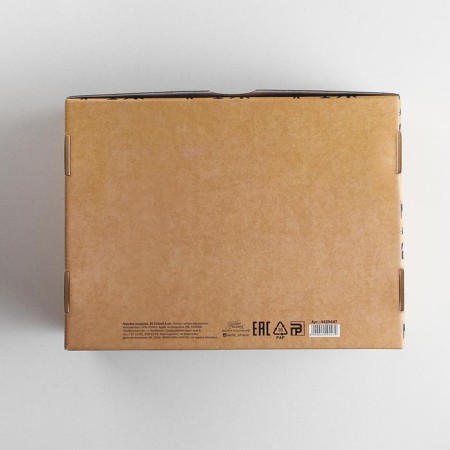 Folding box "Happy New Year", 30.7 x 22 x 9.5 cm, New Year-5