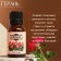 Essential oil "Geranium" 15 ml of benpar