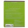 Notebook 12 sheets in the slanting line "Classic", cover covered paper, mix