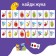 Board Game to the attention and reaction "Insects", 54 cards, 5+