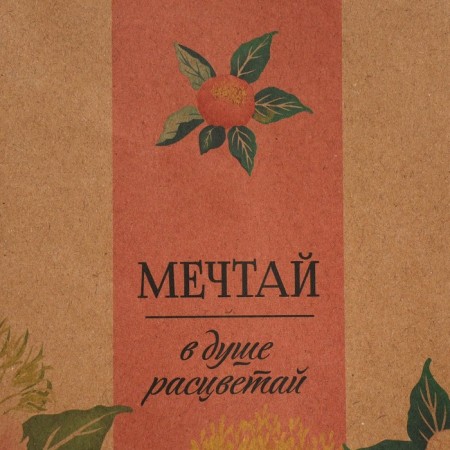 Package gift craft, packaging, "Dream", ML 23 x 27 x 11.5 cm-4