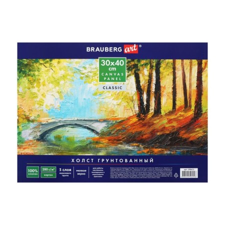 Canvas on cardboard 30 x 40 cm, cotton 100 %, 2.0 mm, acrylic soil, mid -grain Brauberg Art Classic