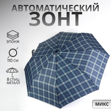 Automatic "Cell", Eponge, 3 additions, 8 spokes, R = 48 cm, Mix color