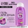 Shower gel squirrels, 300 ml, blackberry aroma, Pico Mico