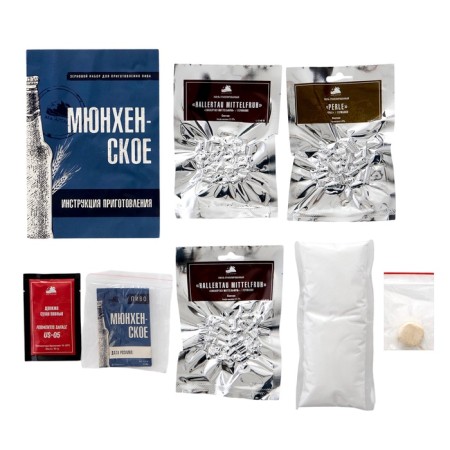 Grain set for beer "Munich"-1
