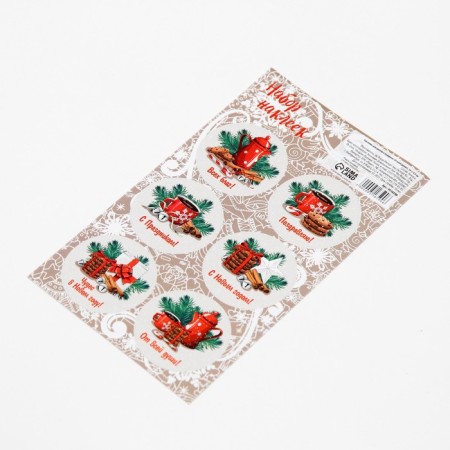 Stickers for flowers and gifts "with all my heart!", 16 × 9.5 cm-1