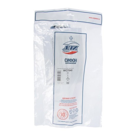Reinforcement for flush tanks "Any Plast" WC7040, white stem-2