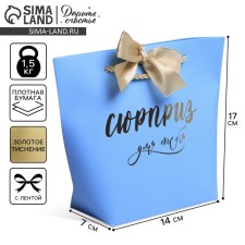 Gift package, packaging, 