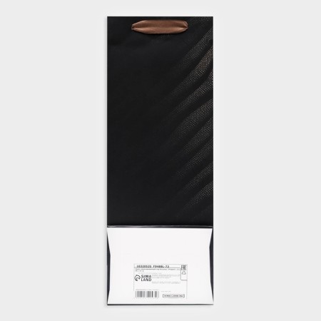 Pressent laminated packet, 13 x 36 x 10 cm-1