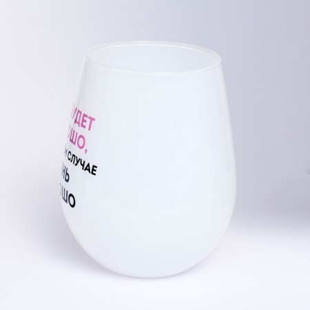 The glass "everything will be fine", 620 ml-1